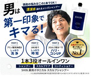 SHIN�V�����v�[�o�i�[